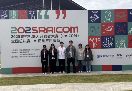 “喜报 | 捷报频传，再创辉煌！我院学子在2025睿抗机器人开发者大赛中斩获国一国二！