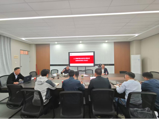 “吕峻闽副校长督导人工智能学院诊断评估专题会议