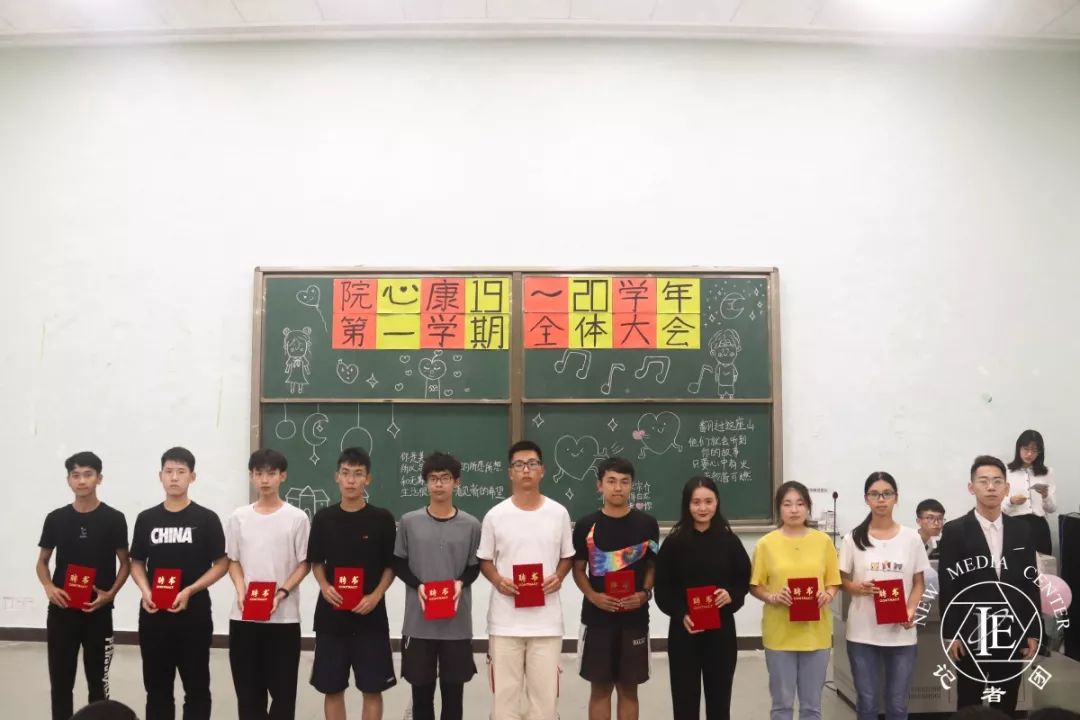 第六届心理健康站副站长翁鸿展同学为宿舍联络员代表胡绮晴,游嘉龙,冶金坪,郑泽楷,黄荣乐,王子琦,古骏,刘振豪,陈素兰,刘彦泽颁发19级宿舍联络员聘书