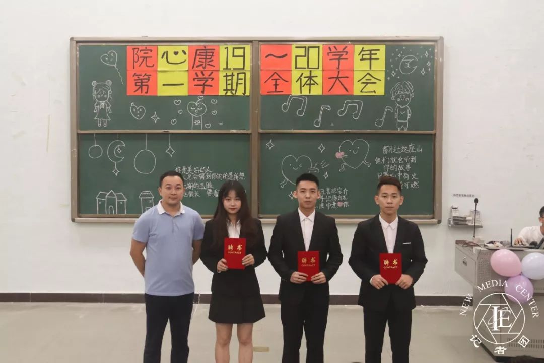 蒋大锐老师为第六届心理健康站站长陈浩彬、副站长郑家莉、副站长翁鸿展颁发站长聘书。