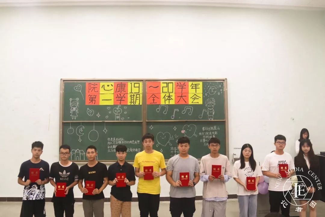 第六届心理健康站副站长郑家莉同学为心委代表翁振涌,屠厚旺,江泽镛,叶凯炜,林宏方,郭建华,谢梓凌,梁锳耀,韦志建,方凯涛颁发19级心理委员聘书。